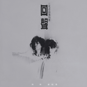 日韩无码一二三区
