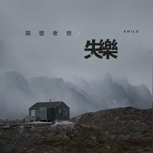 日韩无码一二三区
