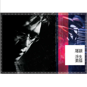 日韩无码一二三区
